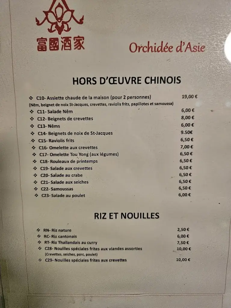 Menu_Orchidée d'Asie_Saint-Orens-de-Gameville_image_4