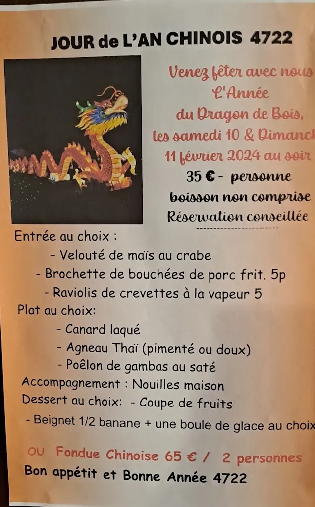Menu_Restaurant Chez Wo_Saint-Aignan-Grandlieu_image_1