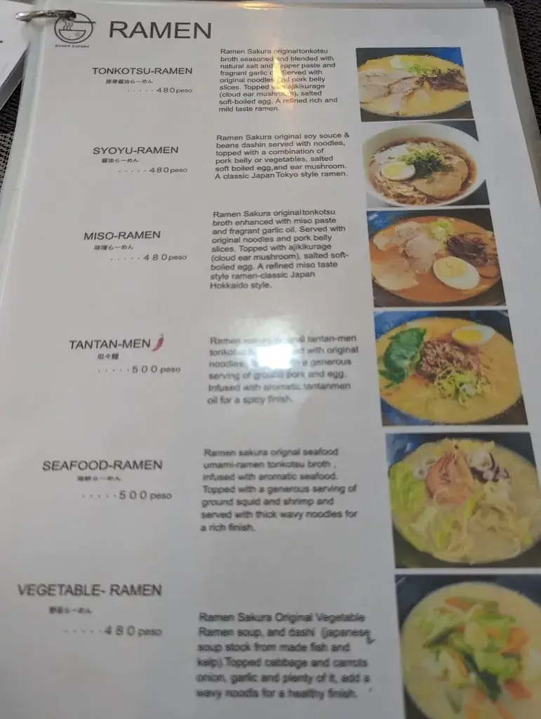 Menu_Ramen Sakura Coron/Palawan _Philippines_immagine_1