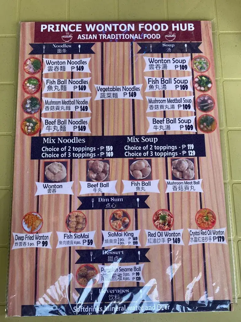 Menu_Prince Wonton Restaurant_Philippines_image_1