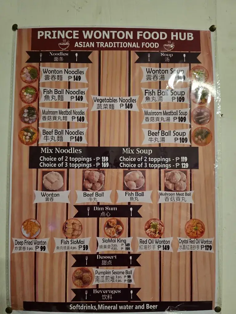 Menu_Prince Wonton Restaurant_Philippines_image_2