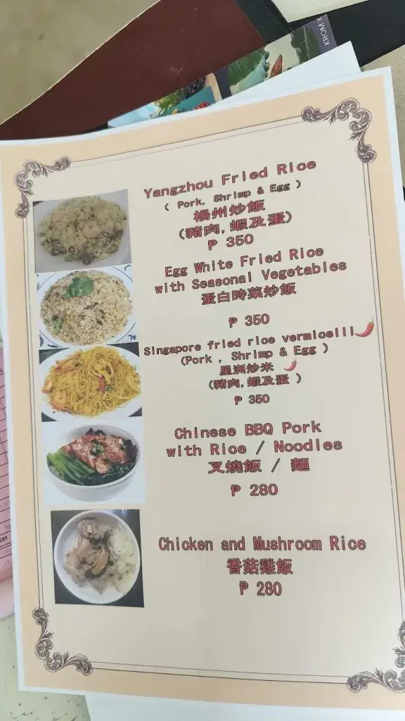 Menu_Prince Wonton Restaurant_Philippines_image_3