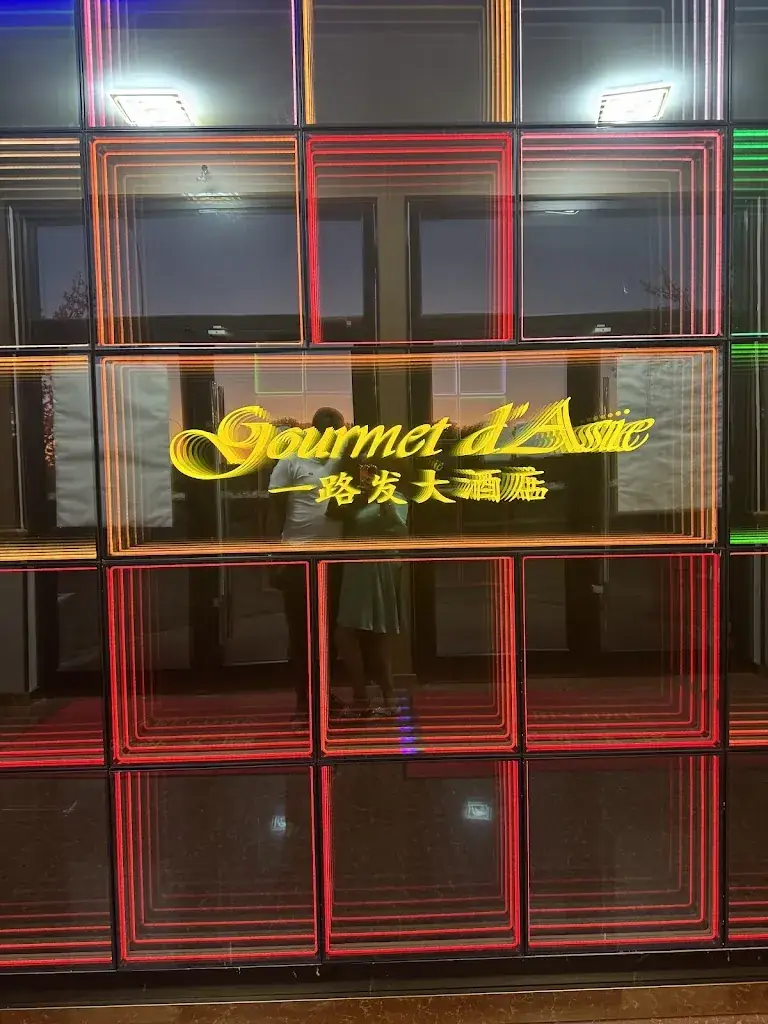 Toilanti ABDOU_Gourmet D’Asie, Restaurant Asiatique Les Herbiers_Herbiers_review