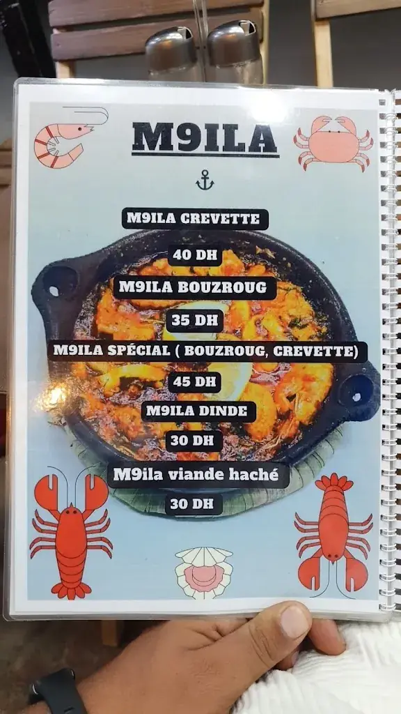 Menu_Dounya fast-food_Morocco_image_2