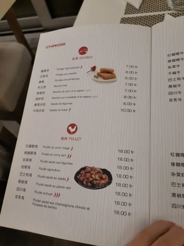 Menu_FengLing Sushi_Mont-sur-Lausanne_image_3