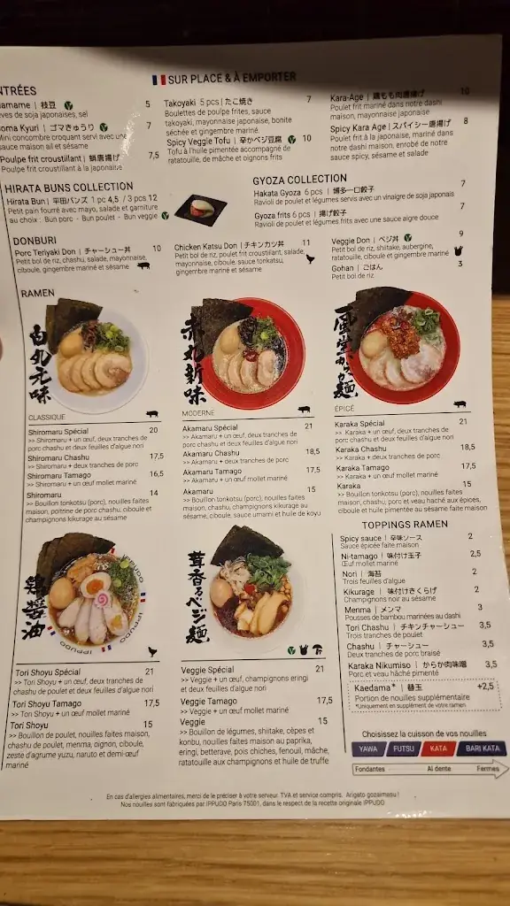 Menu_Ippudo_Paris_image_2
