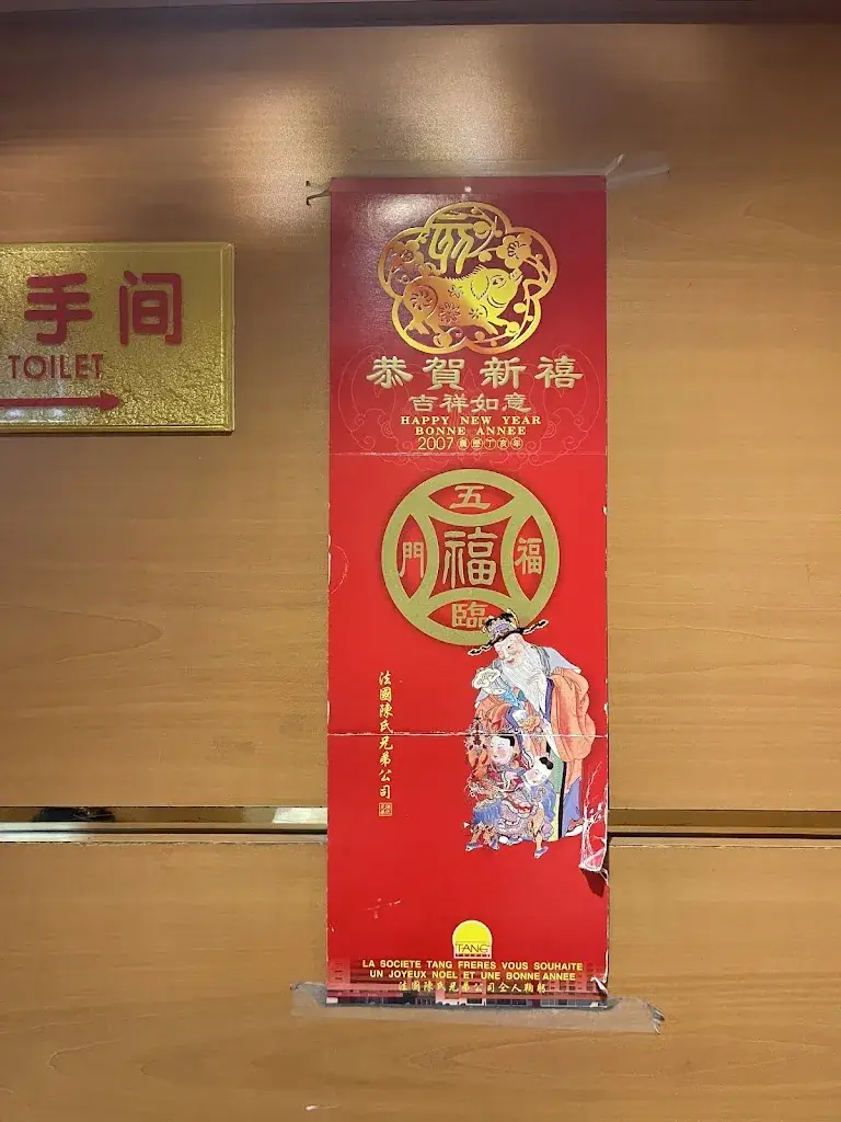 Yumzhana Sui_Chez Poon_Paris_review