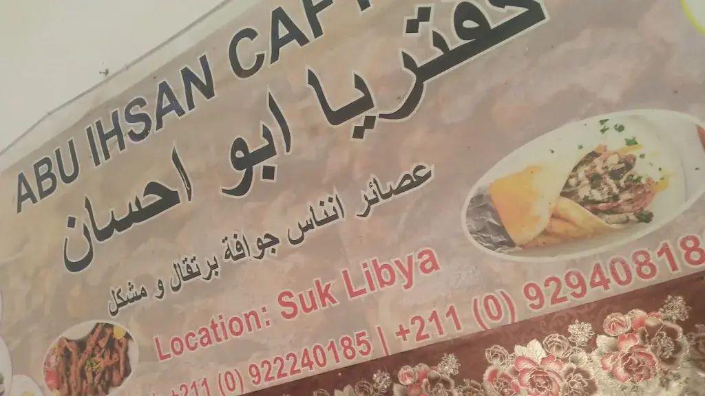 Menu_5G restaurant & Café_Sudan_image_1