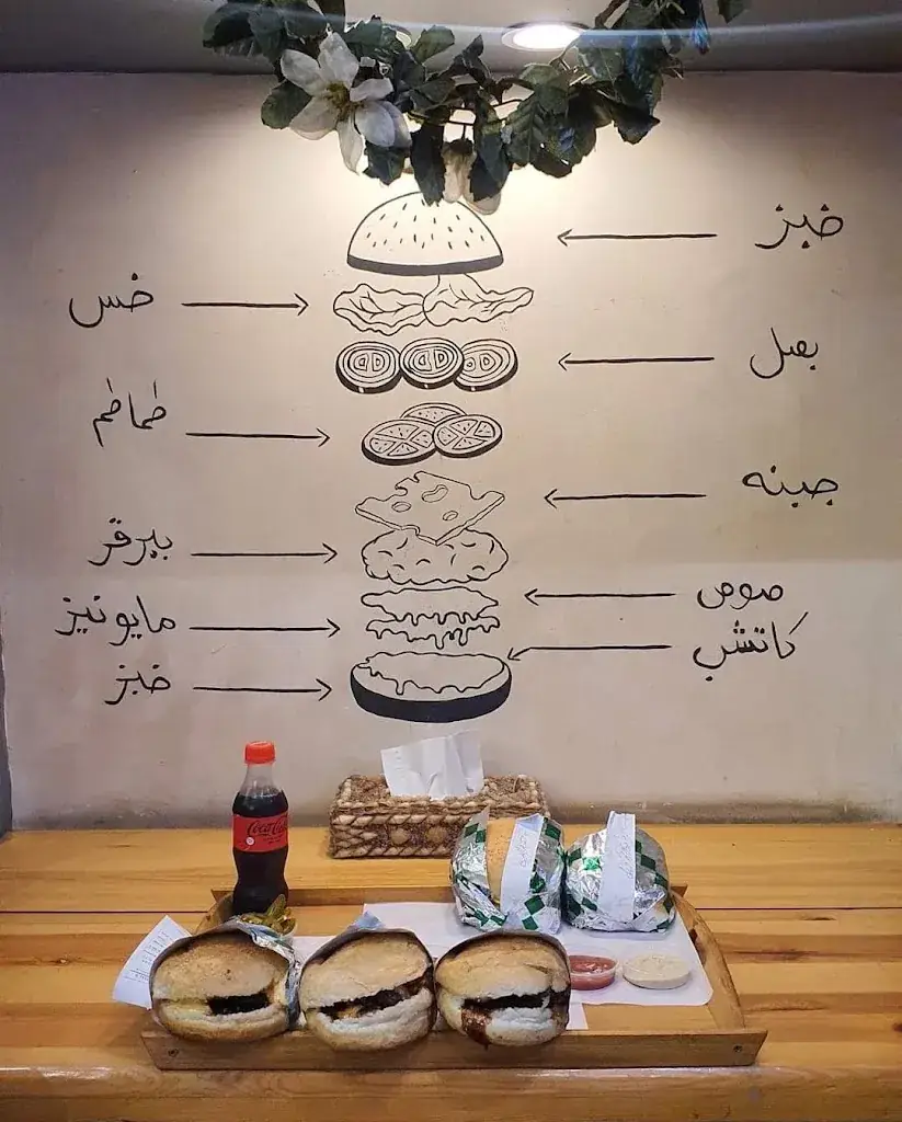 Menu_Charcoal's Burgers_Sudan_image_4