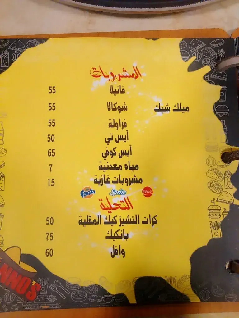 Menu_Hanno’s Restaurant_Sudan_image_4