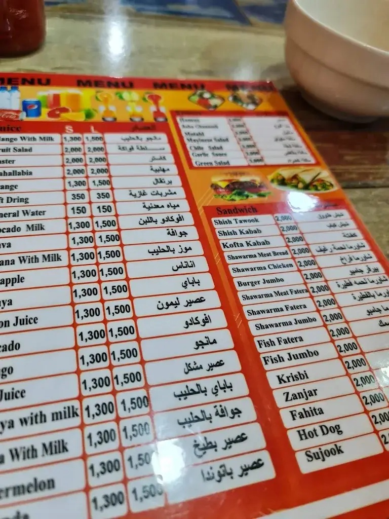 Menu_مطعم اسطنبول التركي Istanbul Turkish Restaurant_Sudan_immagine_4