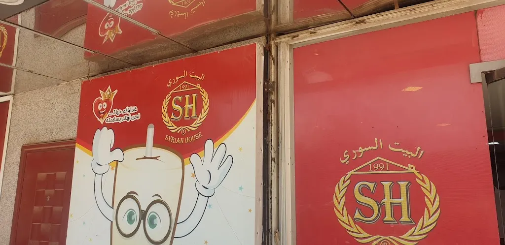 Abubakr Ali (Bakriali)_Syrian House Restaurant_Sudan_review