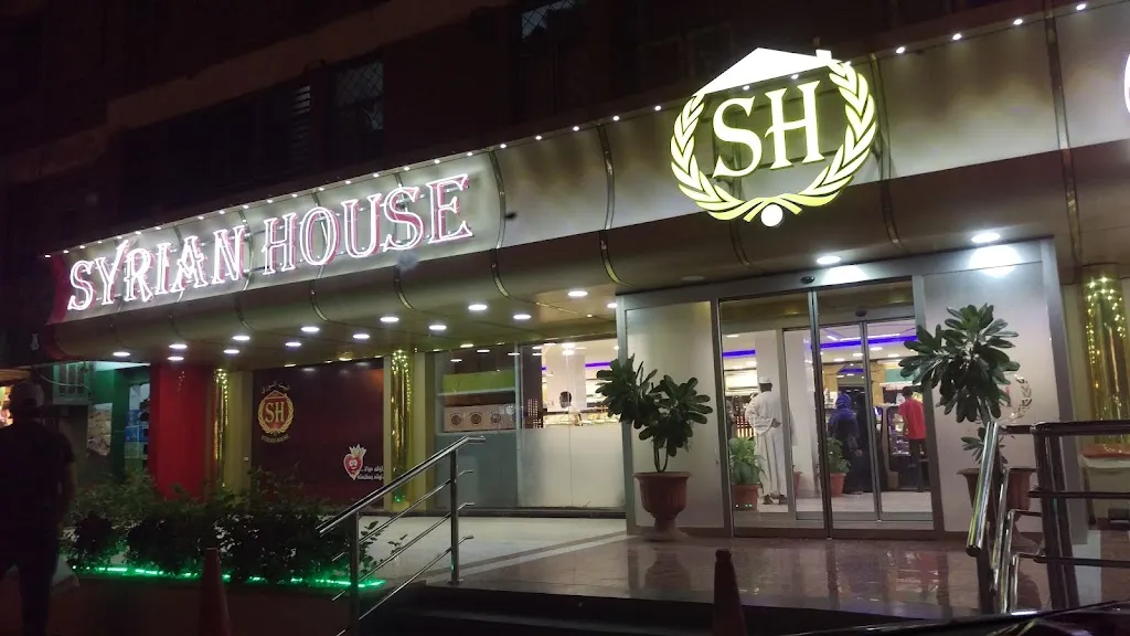 Syrian House Restaurant_Sudan_slider_image_1