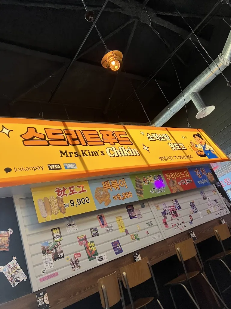 Menu_Chikin Bang - Korean Street Food - Plan de Campagne_Pennes-Mirabeau_image_3