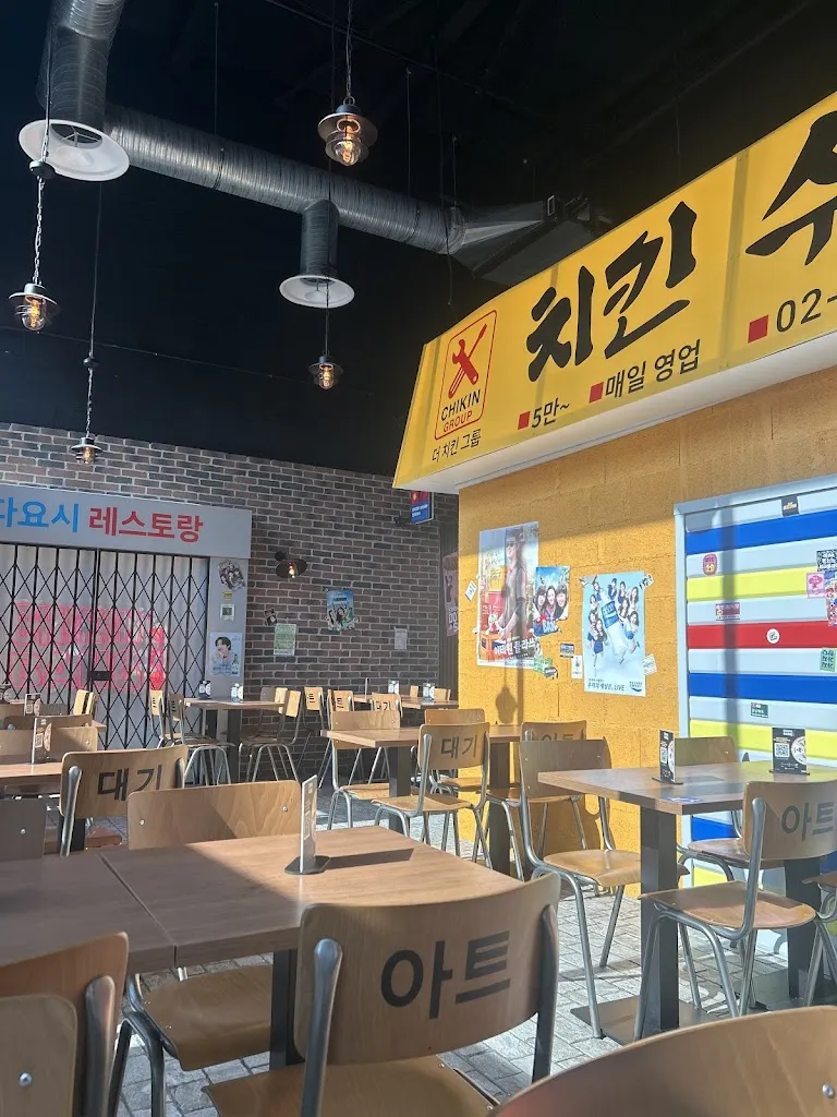 Chikin Bang - Korean Street Food - Plan de Campagne restaurante en Pennes-Mirabeau