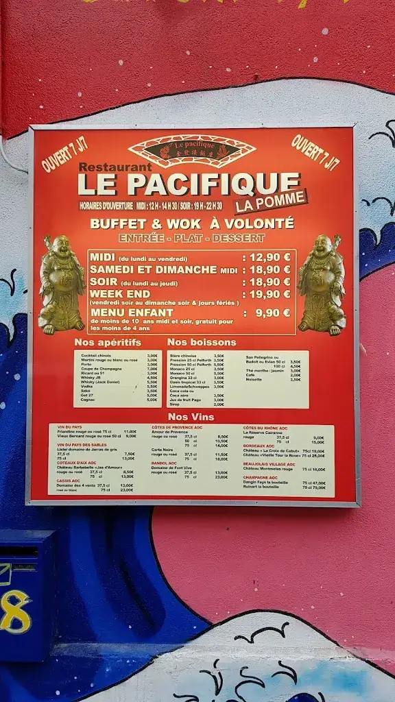 Restaurant Le Pacifique La Pomme 金蕟楼 特色中餐_Marseille_menu_image_1