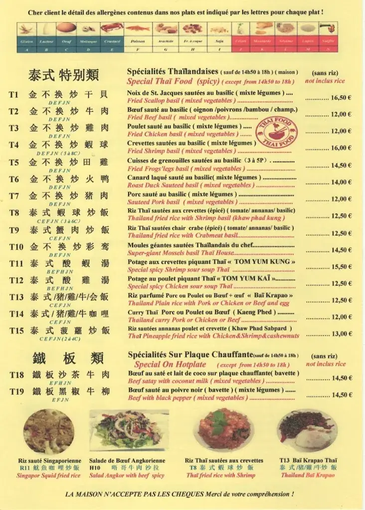 Menu_Chamroeun Crimée_Paris_image_2