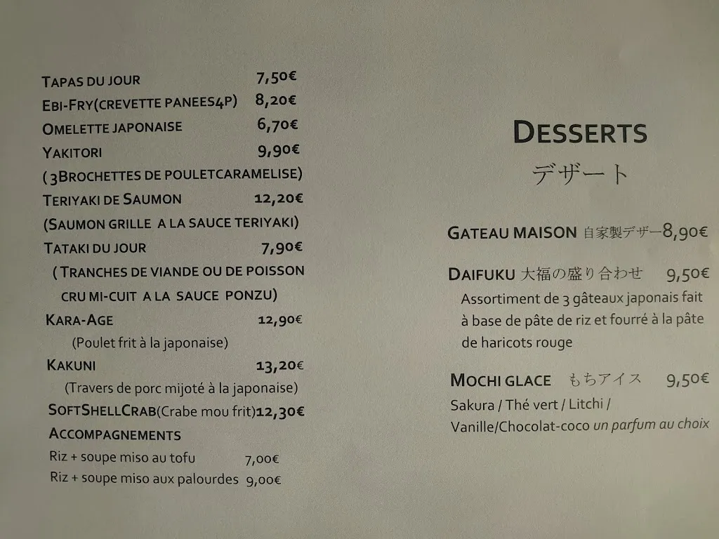Menu_Ajito Restaurant Japonais Aix en Provence_Tholonet_image_4