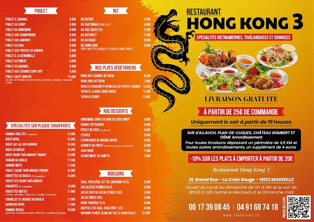 Menu_Hong Kong 3_Marseille_image_1