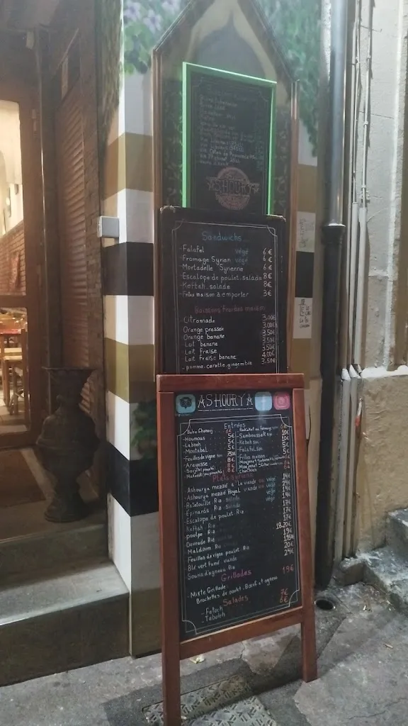Menu_ASHOURYA_Marseille_image_2