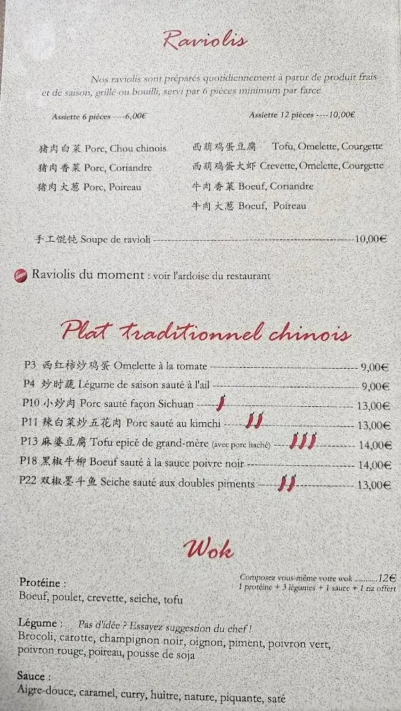 Menu_La Maison Des Raviolis - Mazargues_Marseille_image_1