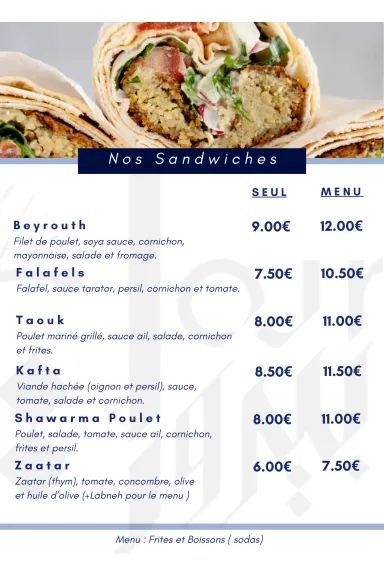 Menu_Abajour Beyrouth_Oullins-Pierre-Bénite_image_2