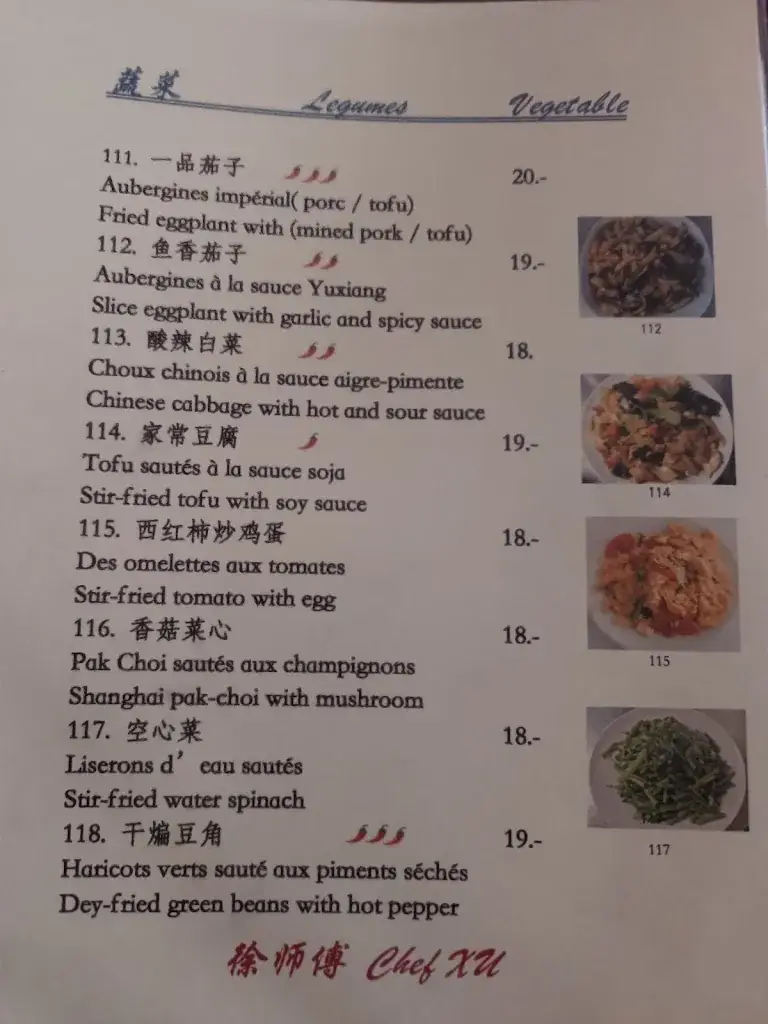 Menu_Chef Xu Vevey（徐师傅）_Vevey_image_1