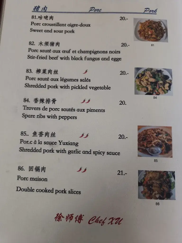 Menu_Chef Xu Vevey（徐师傅）_Vevey_image_3