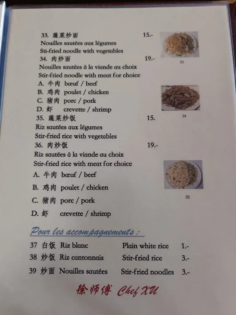 Menu_Chef Xu Vevey（徐师傅）_Vevey_image_4