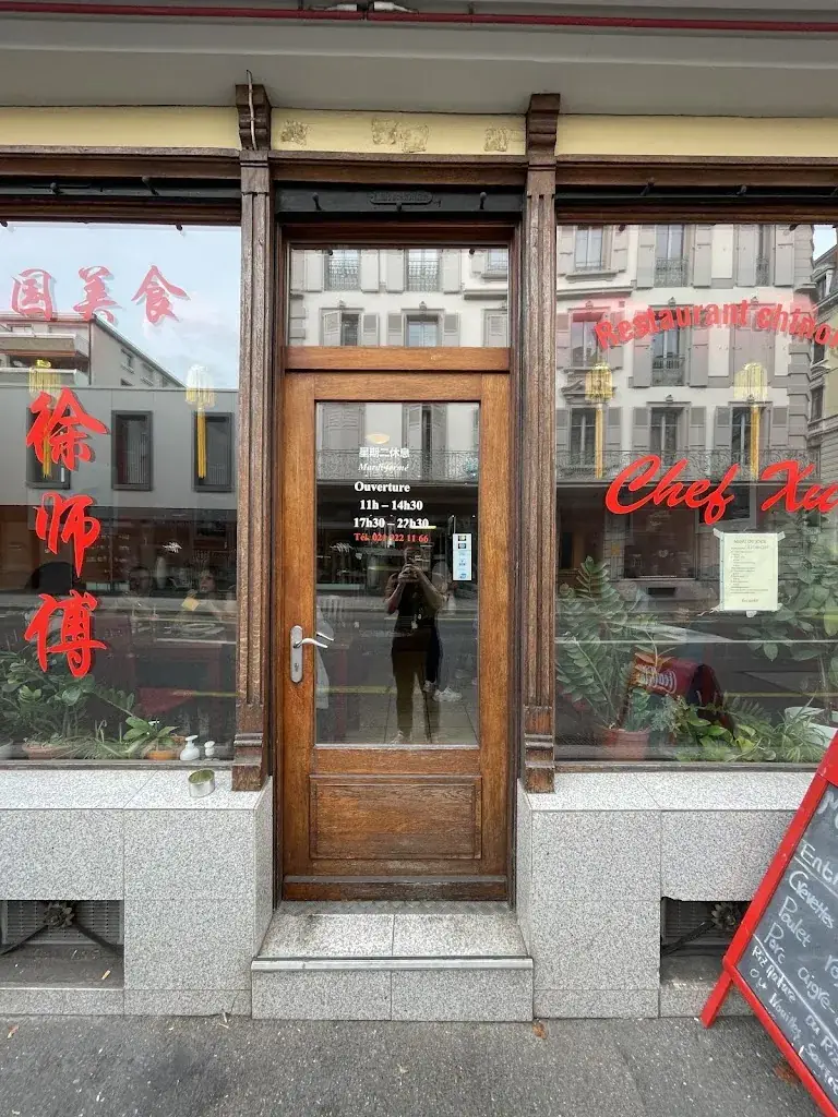 Chin Kang Teh_Chef Xu Vevey（徐师傅）_Vevey_review
