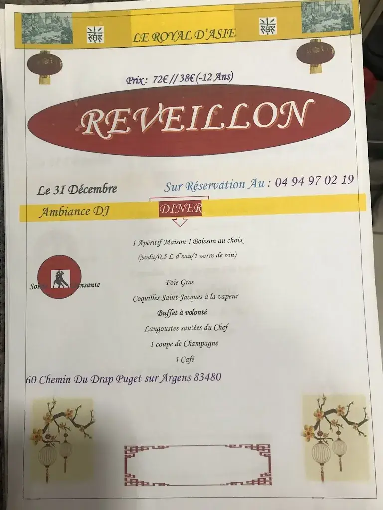 Menu_RESTAURANT LE ROYAL D'ASIE 亚洲皇家大酒楼_Puget-sur-Argens_image_1