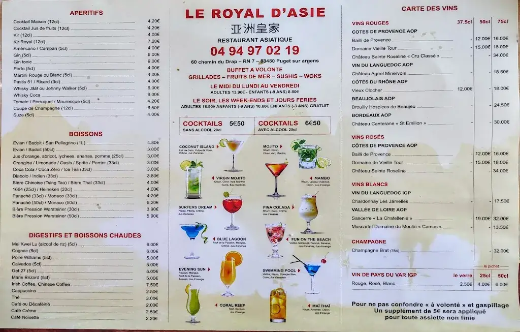 Menu_RESTAURANT LE ROYAL D'ASIE 亚洲皇家大酒楼_Puget-sur-Argens_image_4