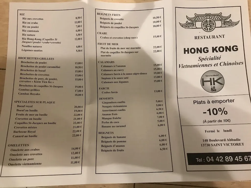 Menu_Le Hong Kong_Saint-Victoret_image_2