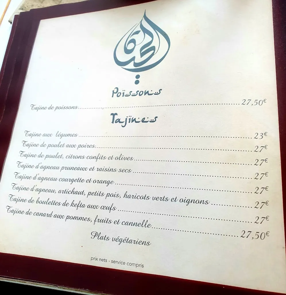 Menu_La Pigeot_Valbonne_image_2