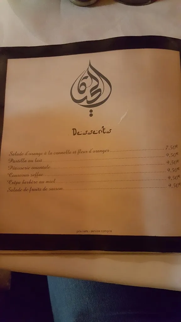 Menu_La Pigeot_Valbonne_image_3