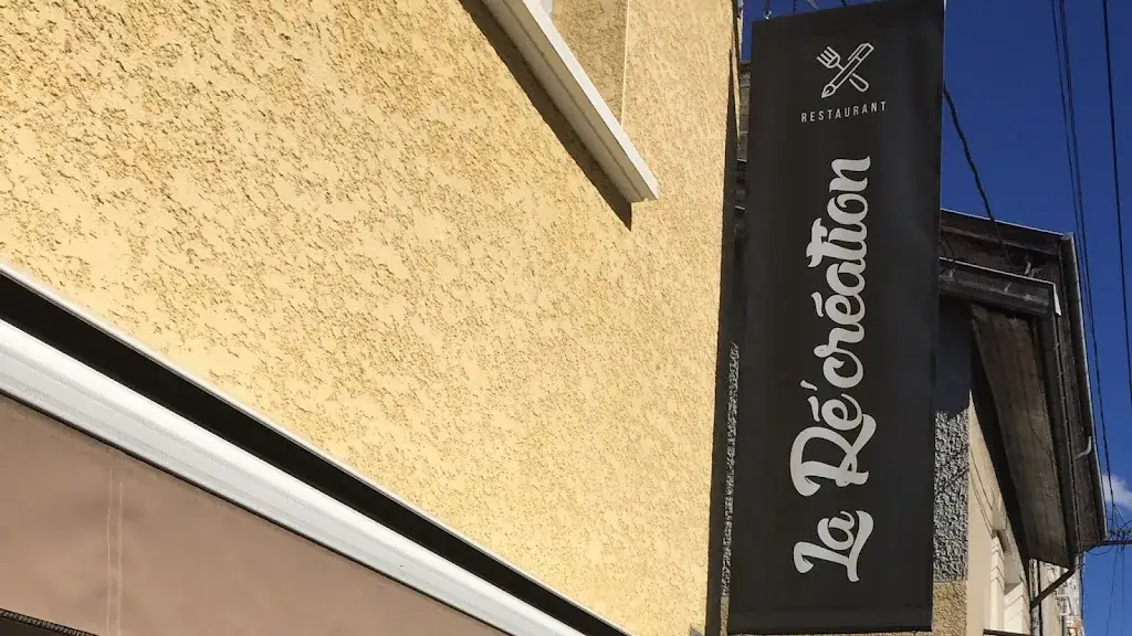 La Récréation_Saint-Laurent-de-Mure_slider_image_3