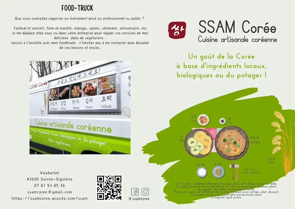 Menu_Ssam Corée_Sainte-Sigolène_image_2
