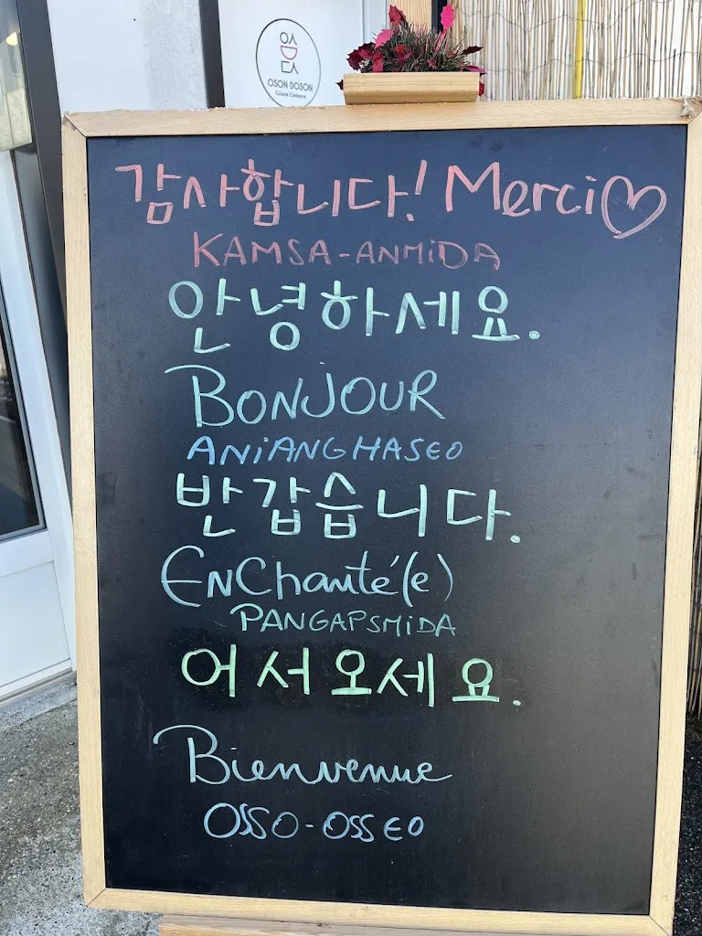 Menu_Restaurant Coréen Oson Doson_Sillingy_image_2