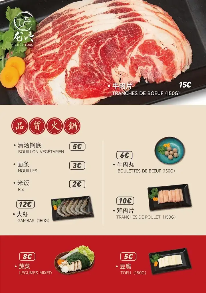 Menu_Chez Long_Sevrier_image_1