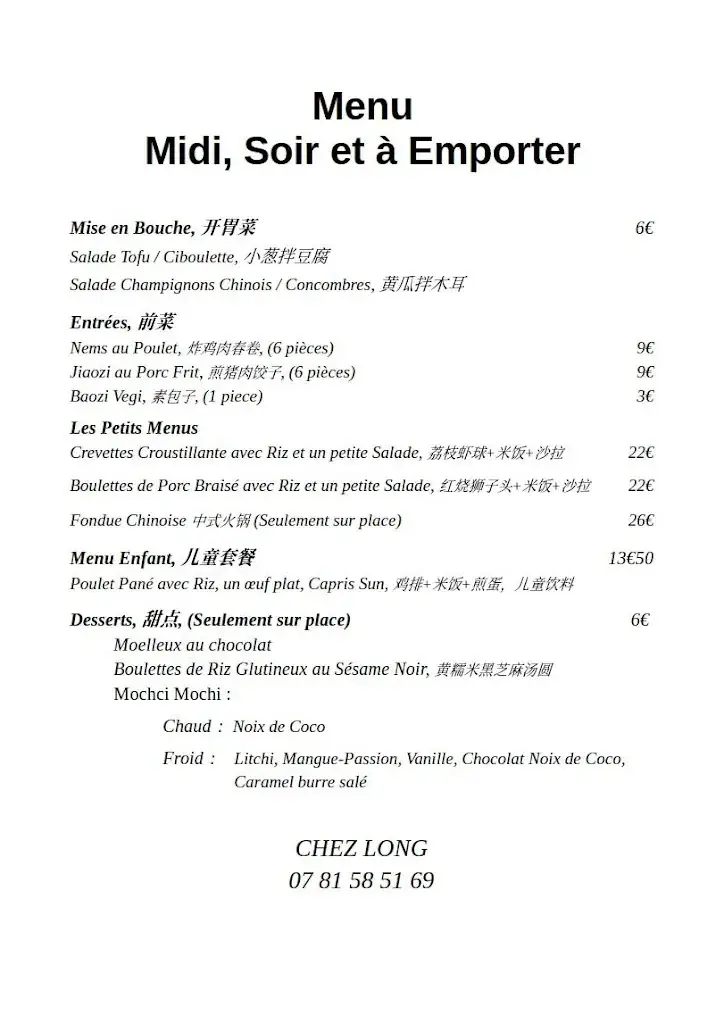 Menu_Chez Long_Sevrier_image_2