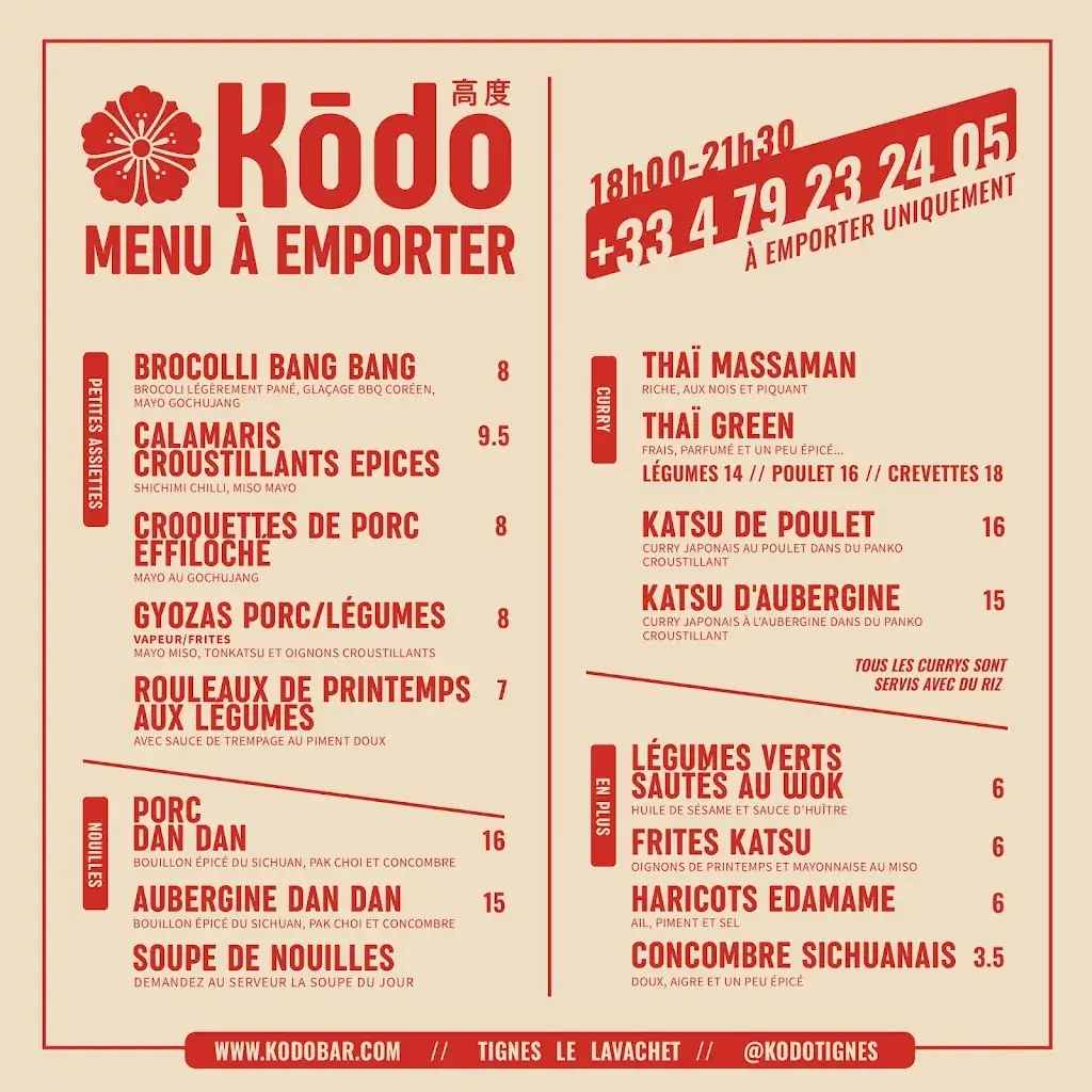 Menu_Kōdo_Tignes_image_2