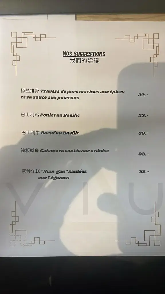 Menu_Restaurant Horizon 1904_Villars-sur-Ollon_image_1