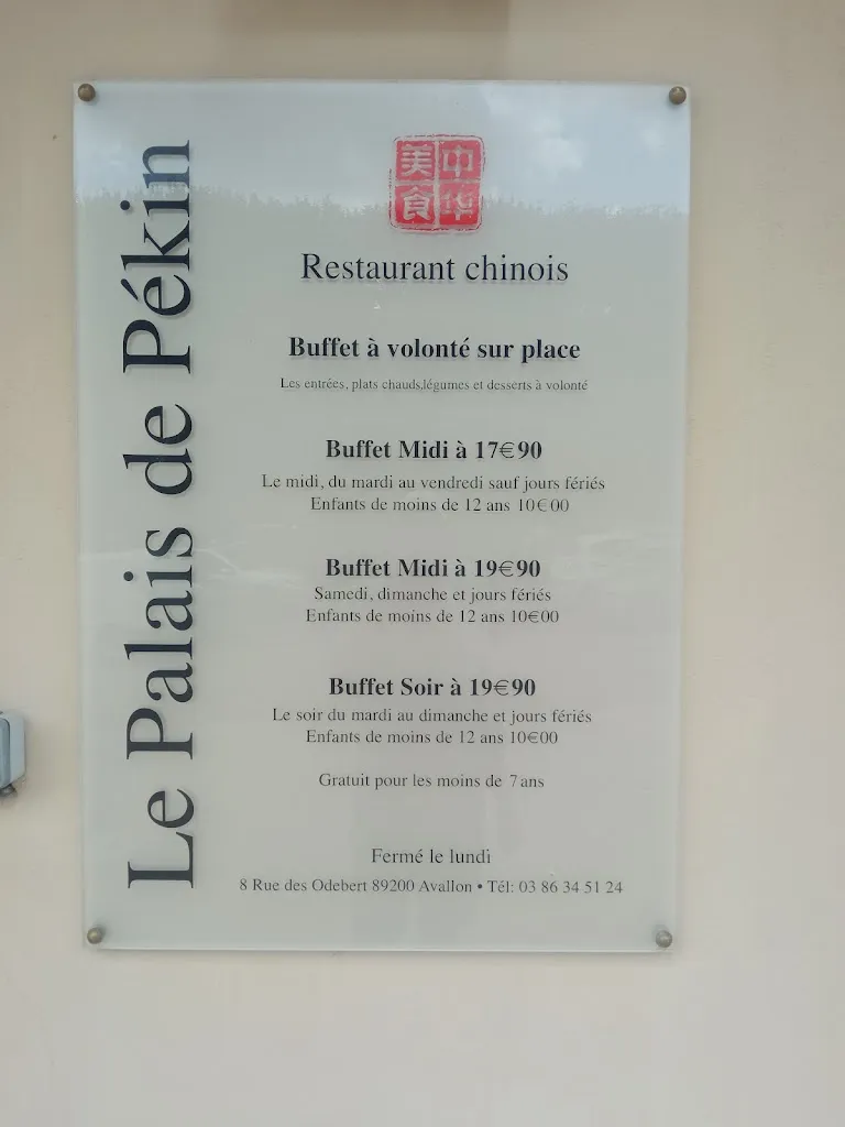 Menu_Le Palais de Pékin_Avallon_image_1