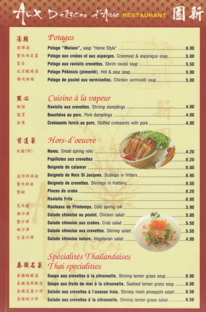 Menu_Aux Délices d'Asie_Champagnole_image_1