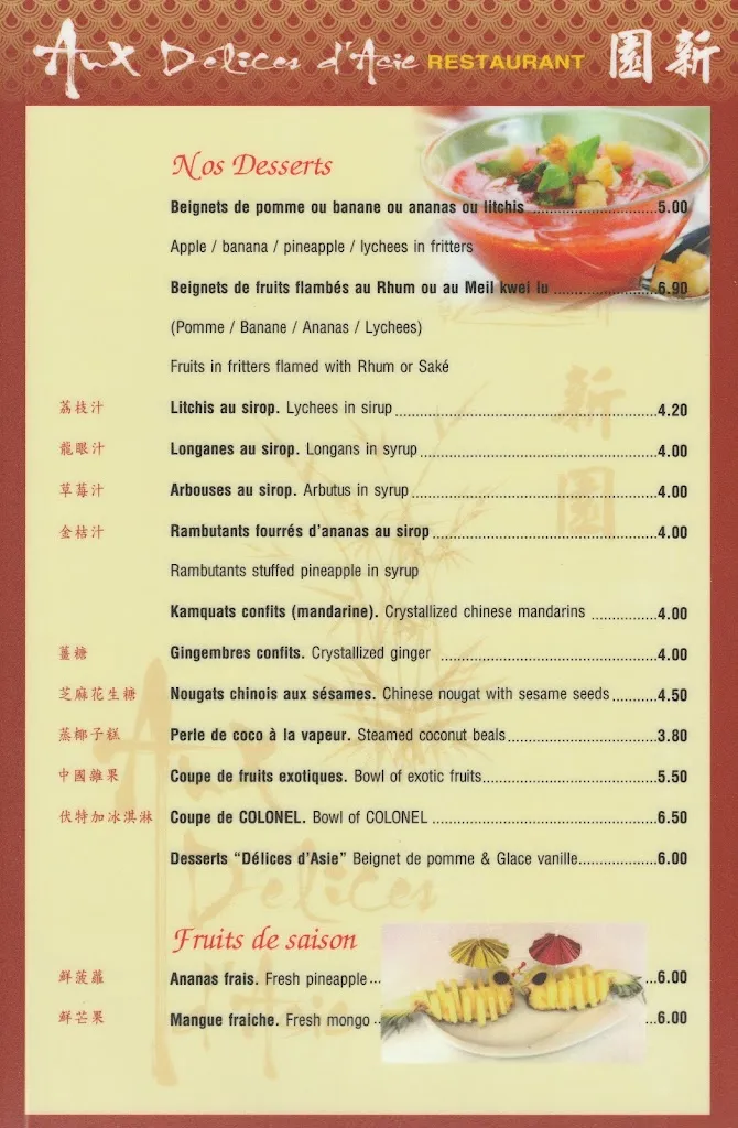Menu_Aux Délices d'Asie_Champagnole_image_3