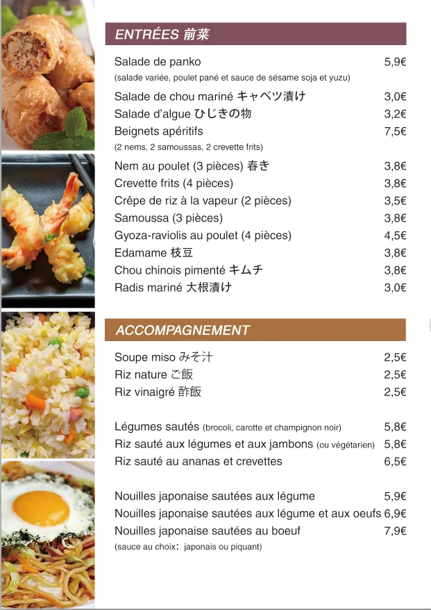 Menu_Restaurant TSUKIJI_Châtillon-sur-Seine_image_2
