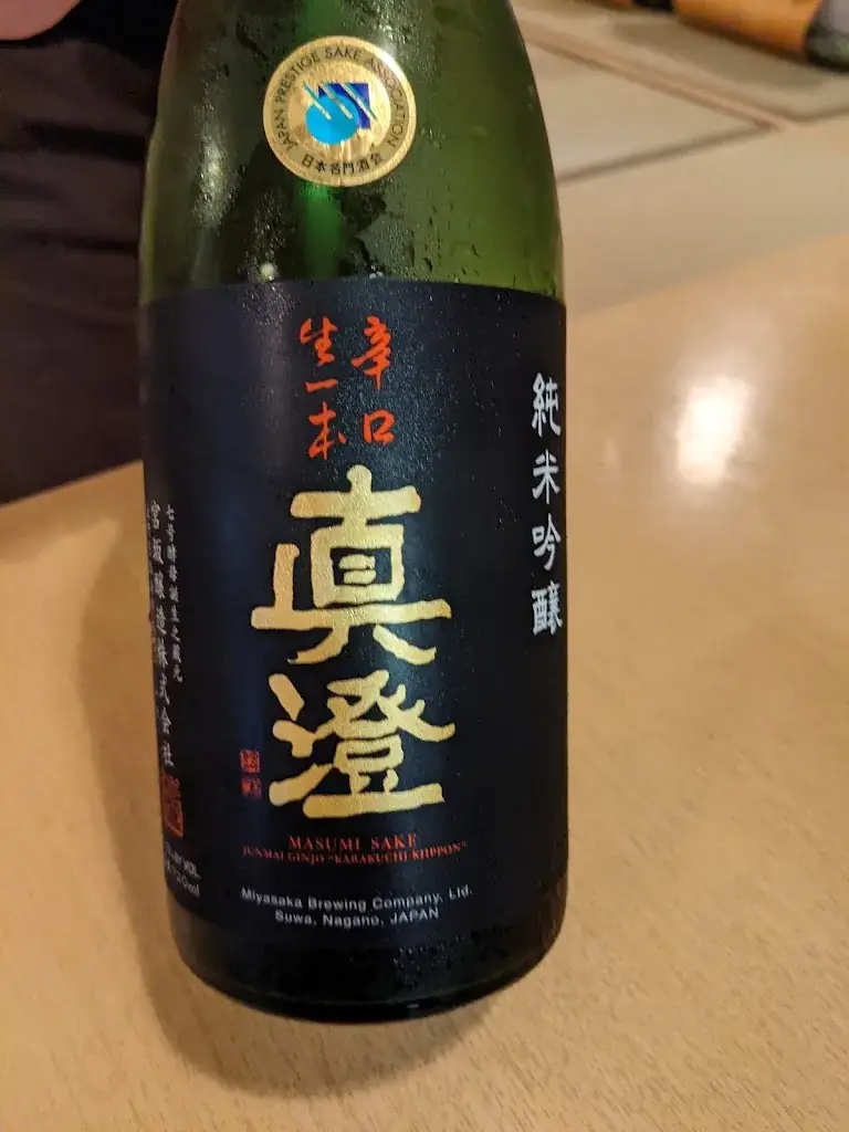 Menu_Iida-Ya_Dole_immagine_9