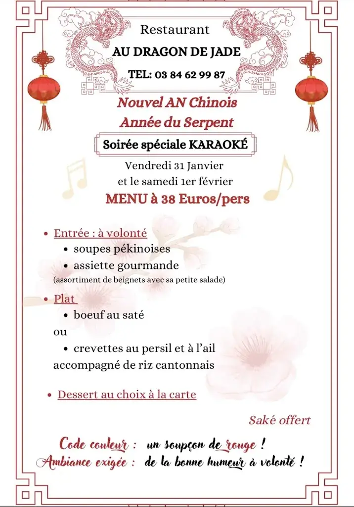 Menu_Au Dragon de Jade_Lure_image_3