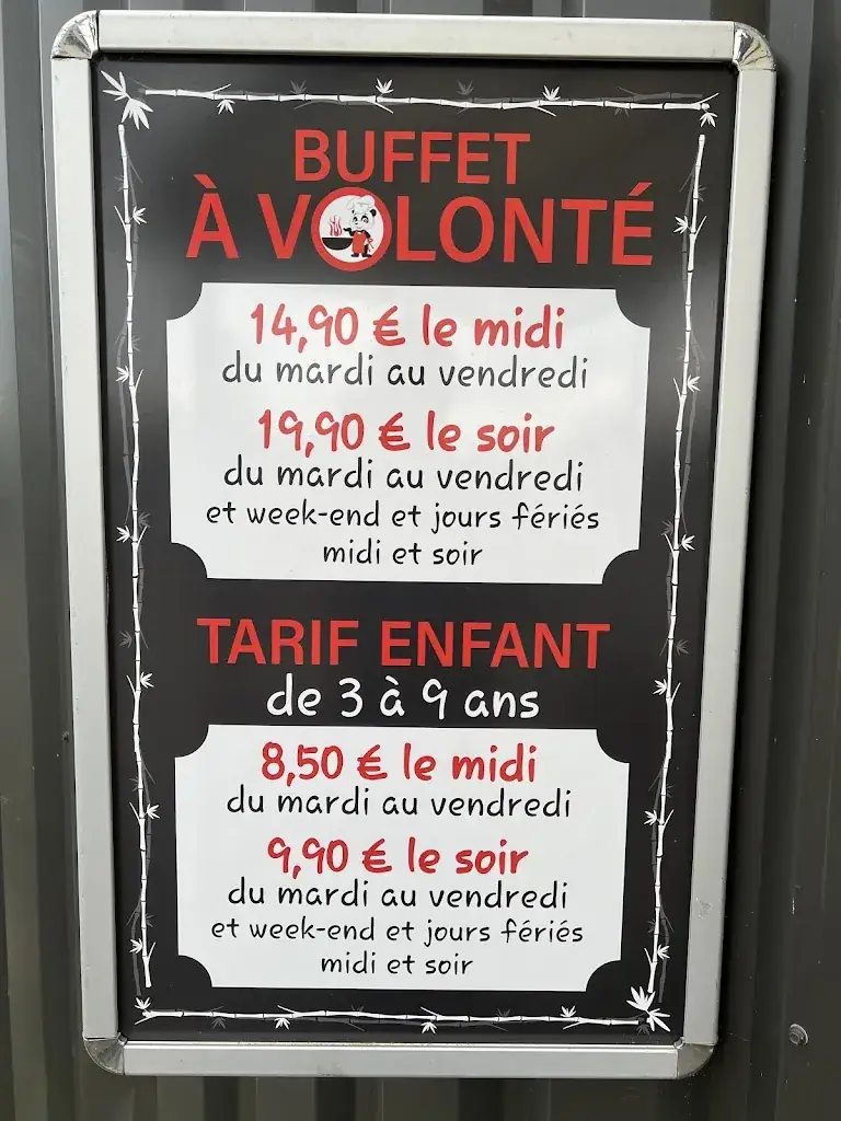 Menu_Panda_Lure_image_1