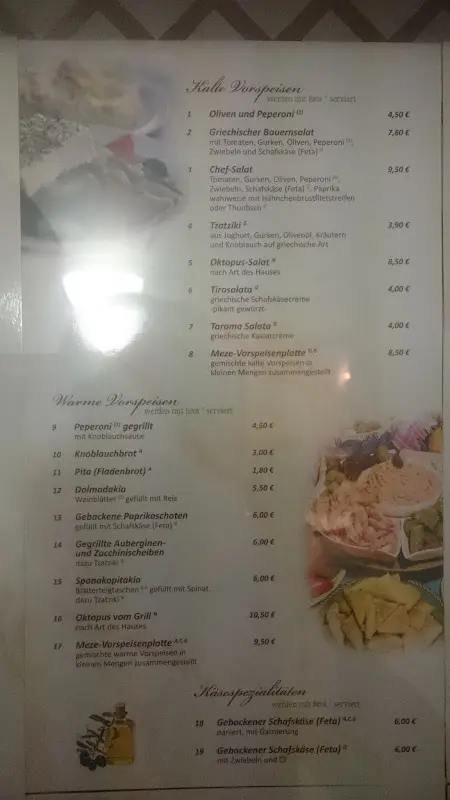 Menu_Athos im Haderbräu_Wolfratshausen_image_3